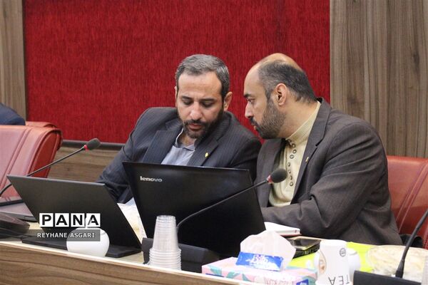 گردهمایی معاونین پرورشی و تربیت‌بدنی مناطق ۲۱ گانه اداره کل آموزش و پرورش شهرستان‌های استان تهران