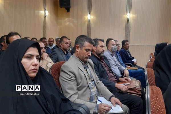 کارگاه آموزشی اتوماسیون اداری جدید برای مدیران مدارس پاکدشت