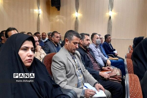 کارگاه آموزشی اتوماسیون اداری جدید برای مدیران مدارس پاکدشت