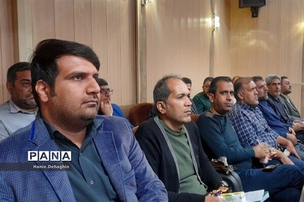 کارگاه آموزشی اتوماسیون اداری جدید برای مدیران مدارس پاکدشت