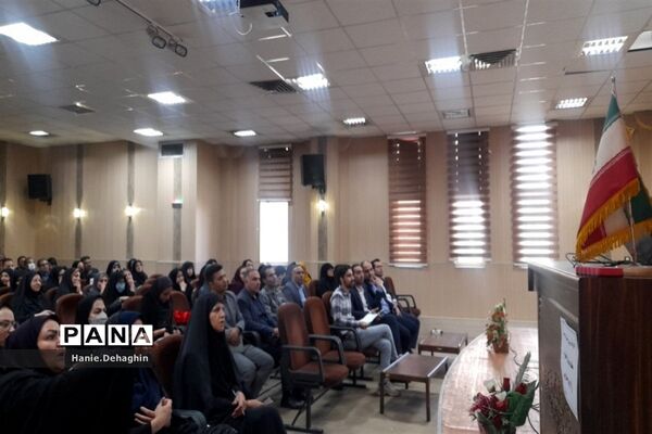 کارگاه آموزشی اتوماسیون اداری جدید برای مدیران مدارس پاکدشت