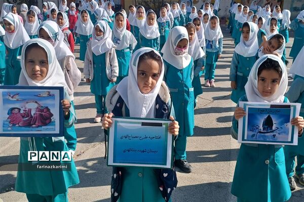 افتتاحیه طرح مصباح‌الهدی در مدارس شهرستان فیروزکوه