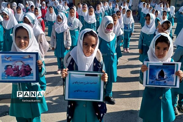 افتتاحیه طرح مصباح‌الهدی در مدارس شهرستان فیروزکوه