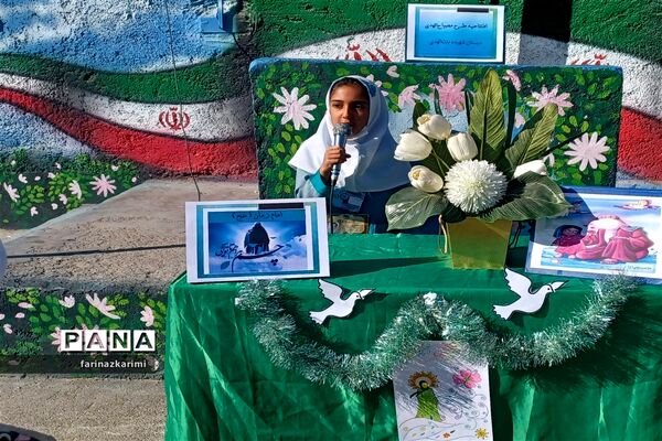 افتتاحیه طرح مصباح‌الهدی در مدارس شهرستان فیروزکوه