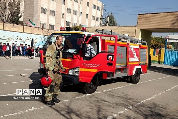مانورآتش‌نشانی و مقابله با مخاطرات در دبستان فضیلت شهرستان پردیس