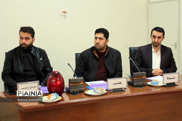 جلسه توجیهی برنامه‌های سازمان دانش‌آموزی در ارومیه