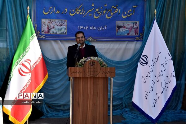 آیین توزیع شیر رایگان در مدارس خراسان رضوی