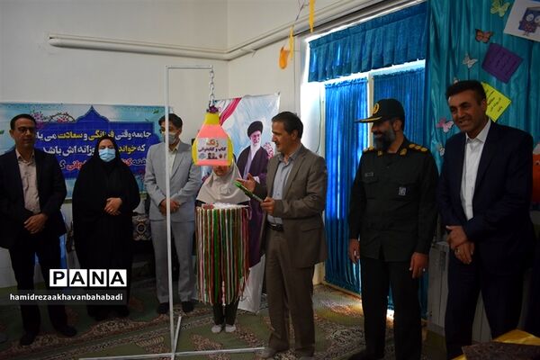 زنگ آغاز هفته کتاب وکتاب خوانی در مدارس شهرستان بهاباد