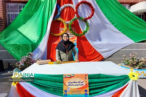 برگزاری المپیاد ورزشی در مدارس آباده