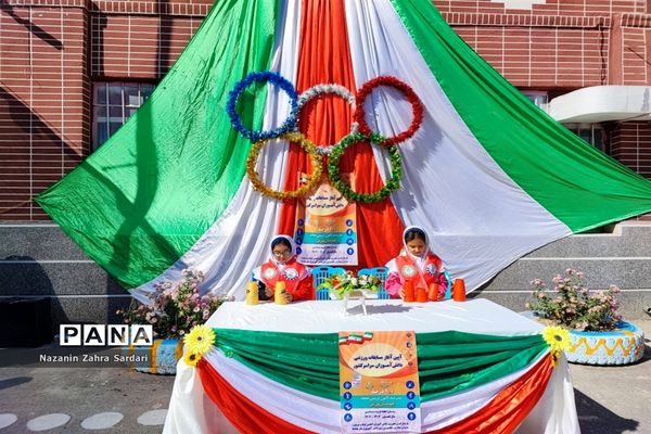 برگزاری المپیاد ورزشی در مدارس آباده