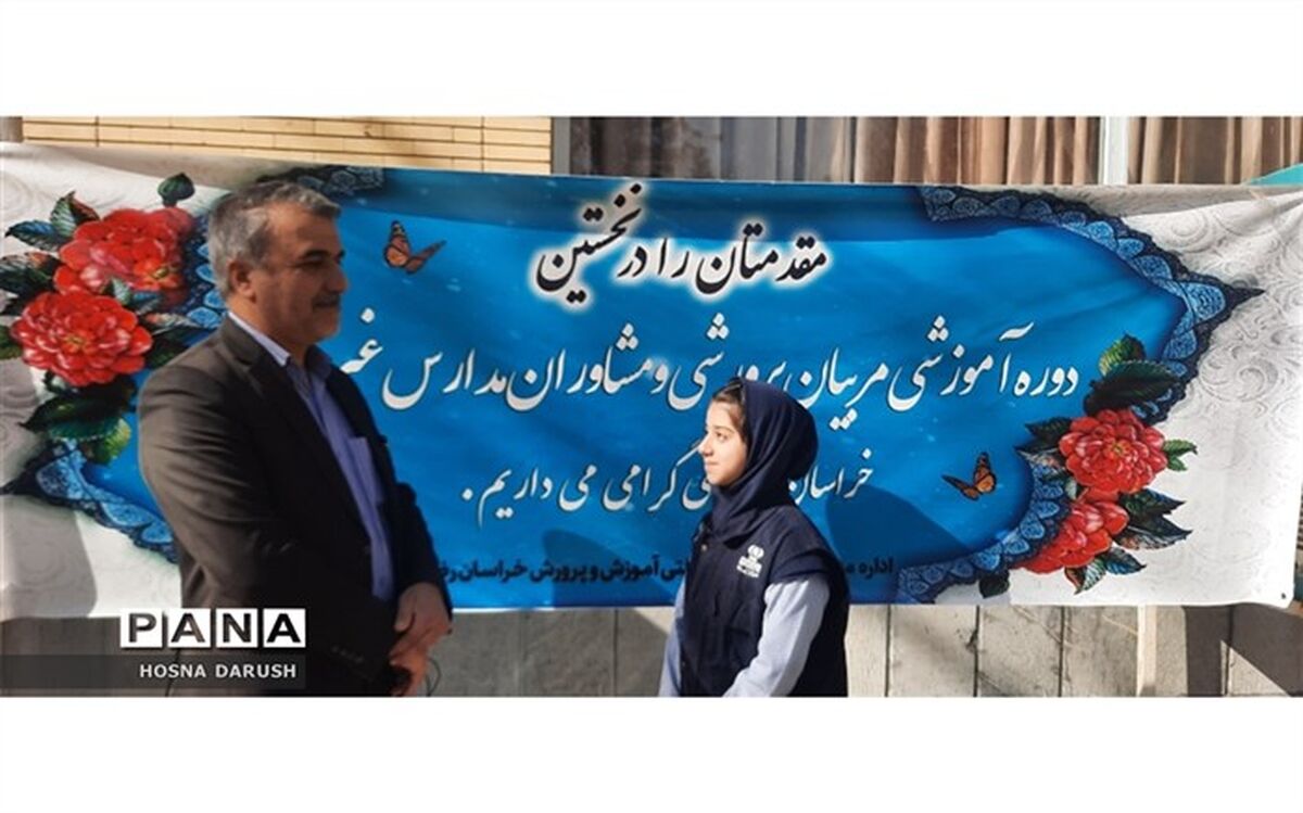 اجرای دوره‌های ارتقا و توانمندسازی مشاوران و کارشناسان حوزه پیشگیری از آسیب‌های اجتماعی