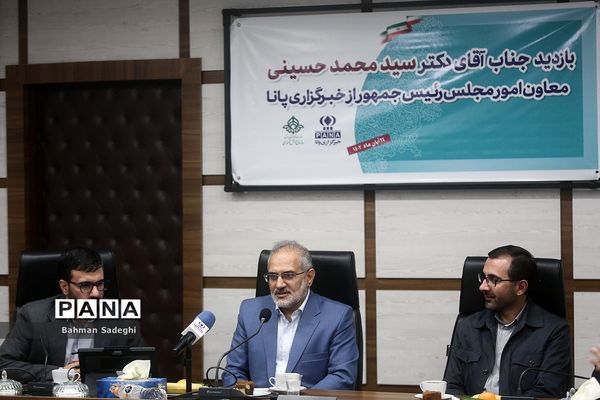 بازدید معاون پارلمانی رئیس‌جمهوری از خبرگزاری پانا