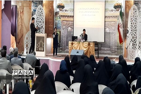 مراسم دوره  ارتقاء کارشناس و کارشناس مسئولان مشاوره و مراقبت در برابر آسیب‌های اجتماعی