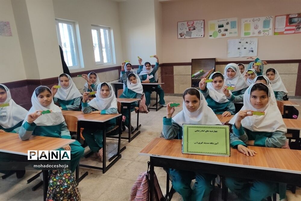 آیین چهارشنبه‌های امام رضایی در دبستان صدیقه‌کبری شهرستان فیروزکوه