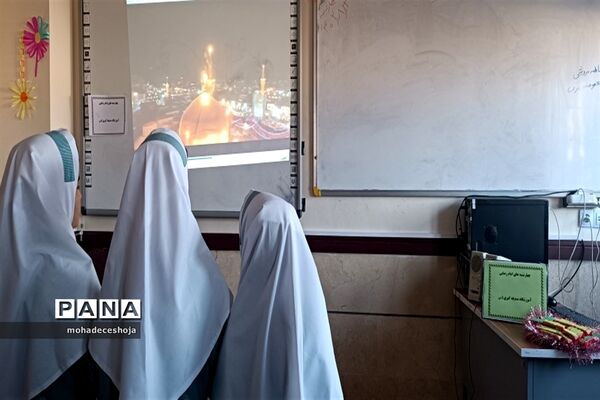 آیین چهارشنبه‌های امام رضایی در دبستان صدیقه‌کبری شهرستان فیروزکوه