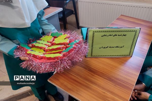 آیین چهارشنبه‌های امام رضایی در دبستان صدیقه‌کبری شهرستان فیروزکوه