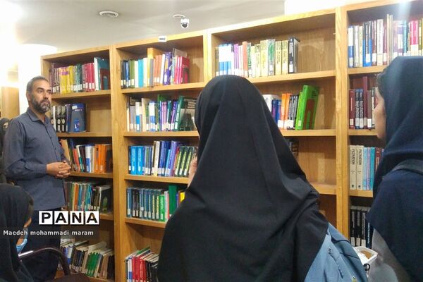 به مناسبت هفته کتاب و کتابخوانی
