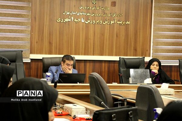 برگزاری نشست توجیهی برنامه فراگیر پرورشی با حضور مدیران مدارس متوسطه دوره دوم ناحیه یک شهرری