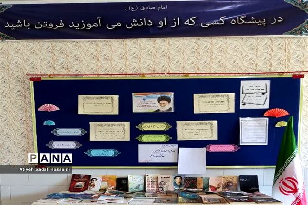 کتاب و کتاب خوانی