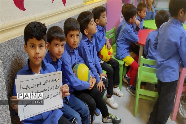 برنامه‌های مدارس پارسیان در هفته کتاب و کتاب‌خوانی