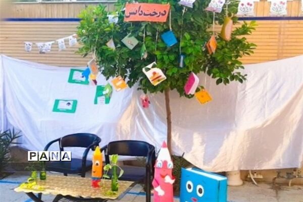 برنامه‌های مدارس پارسیان در هفته کتاب و کتاب‌خوانی