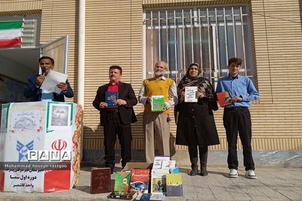 نواختن زنگ کتاب و کتابخوانی در دبیرستان پسرانه غیردولتی سما