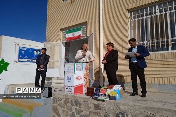 نواختن زنگ کتاب و کتابخوانی در دبیرستان پسرانه غیردولتی سما