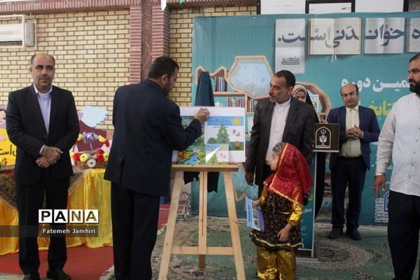 مراسم  سی و یکمین هفته کتاب و کتابخوانی در بوشهر