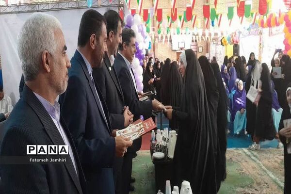 مراسم  سی و یکمین هفته کتاب و کتابخوانی در بوشهر