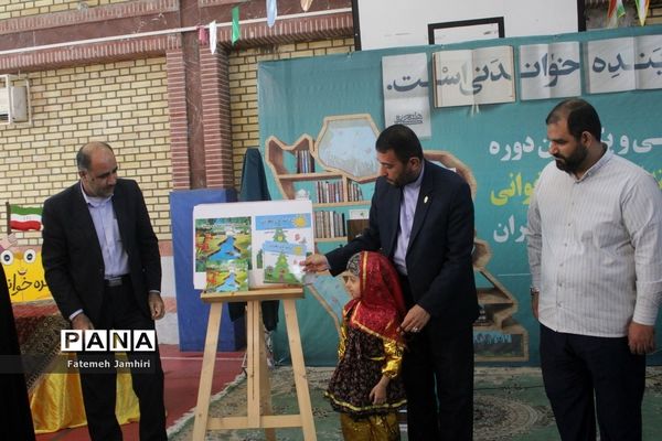 مراسم  سی و یکمین هفته کتاب و کتابخوانی در بوشهر
