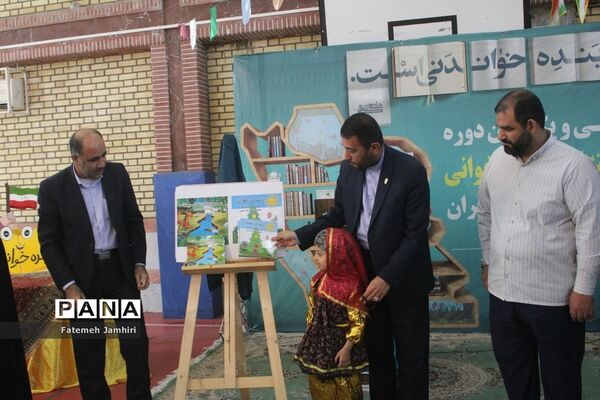 مراسم  سی و یکمین هفته کتاب و کتابخوانی در بوشهر