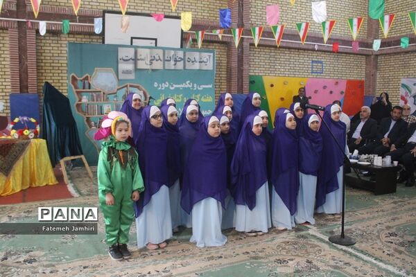 مراسم  سی و یکمین هفته کتاب و کتابخوانی در بوشهر
