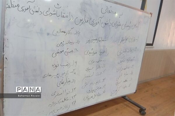 روسای شوراهای دانش‌آموزی پاکدشت انتخاب شدند