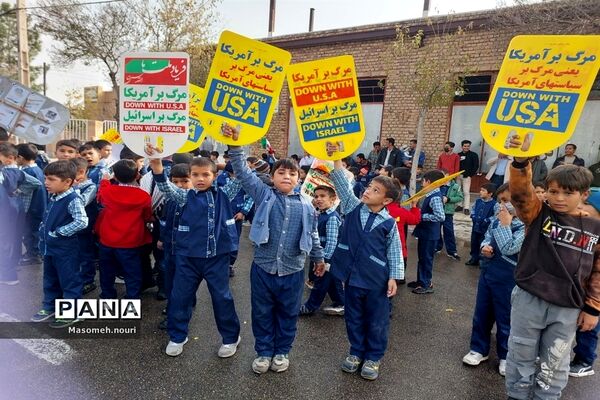 تجمع مردم شهرستان بام و صفی آباد در محکومیت جنایات رژیم صهیونیستی