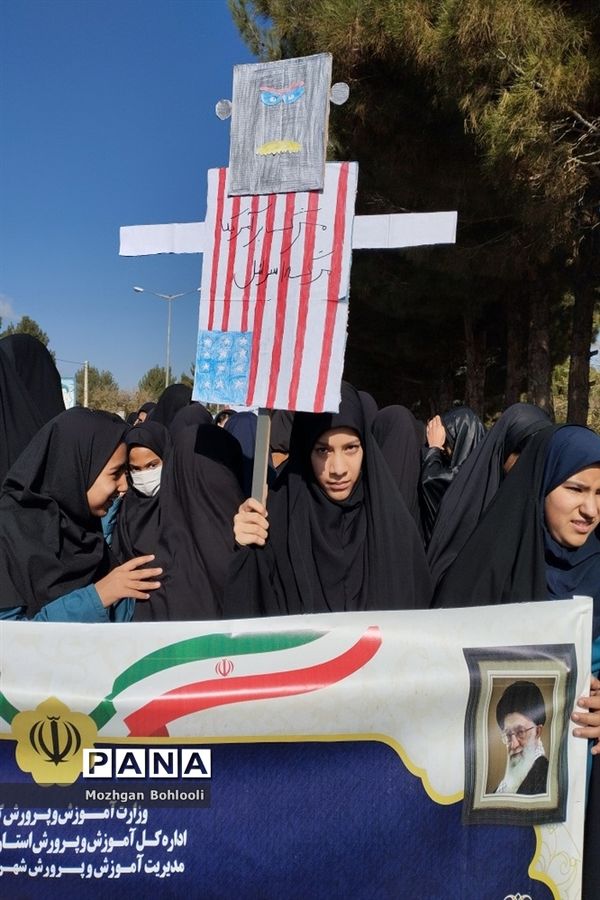 اجتماع مردم سربیشه در حمایت از کودکان غزه