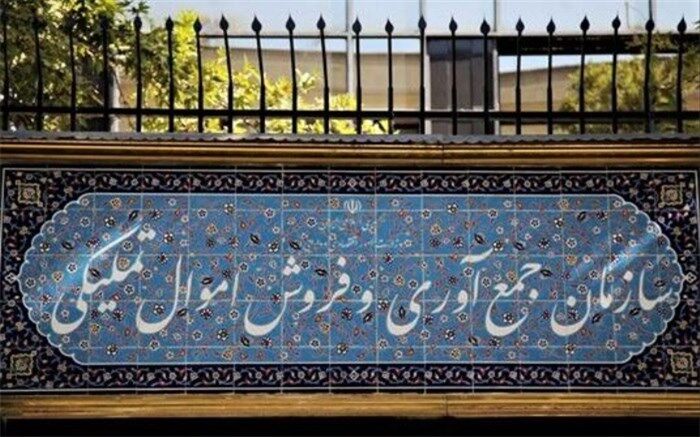 خودروها و موتورهای پارکینگ نیروی انتظامی مشهد متعلق‌به سازمان اموال تملیکی نیست