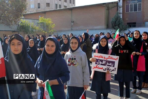 زنگ حمایت از فلسطین ناحیه یک بهارستان در آموزشگاه موفقیان یک
