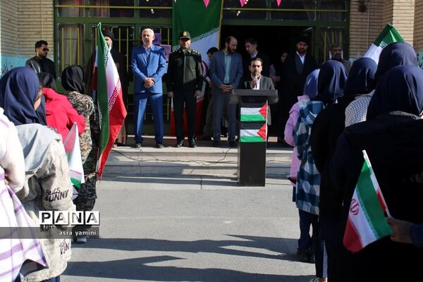 زنگ حمایت از فلسطین ناحیه یک بهارستان در آموزشگاه موفقیان یک