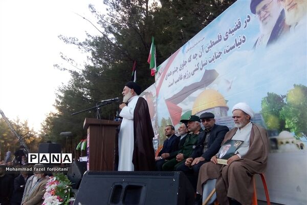 مردم خراسان جنوبی  کشتار کودکان غزه را محکوم کردند