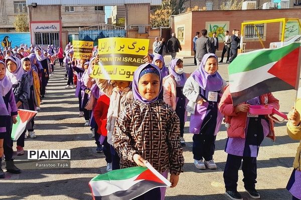 مراسم حمایت از کودکان غزه در دبستان نیایش روستای اورین شهرستان بهارستان دو