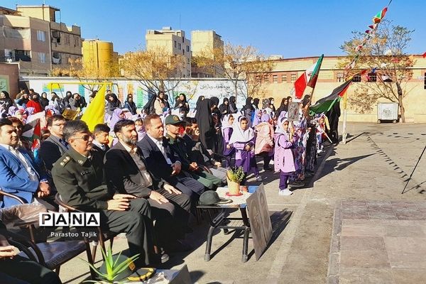 مراسم حمایت از کودکان غزه در دبستان نیایش روستای اورین شهرستان بهارستان دو