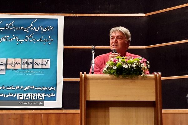 برنامه‌‌های فرهنگی هنری در کتابخانه کوثر دماوند به‌مناسبت هفته کتابخوانی