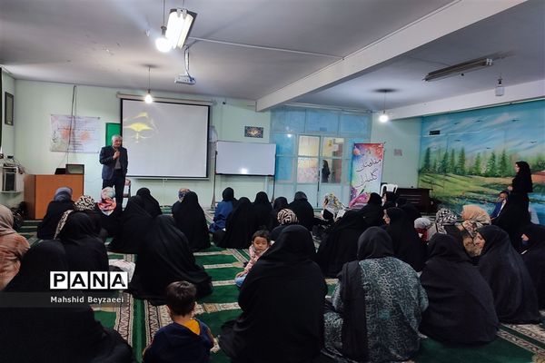 برگزاری جلسه آموزش بهداشت روان خانواده