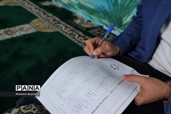 برگزاری جلسه آموزش بهداشت روان خانواده