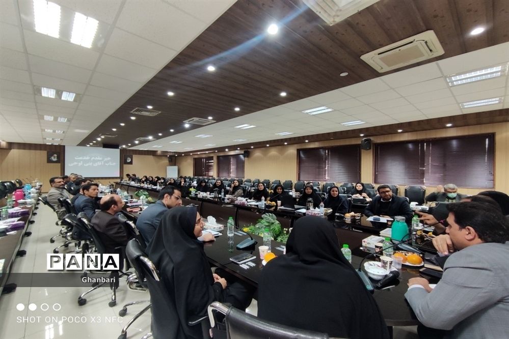 گردهمایی مدیران پژوهش سراهای دانش‌آموزی استان اصفهان