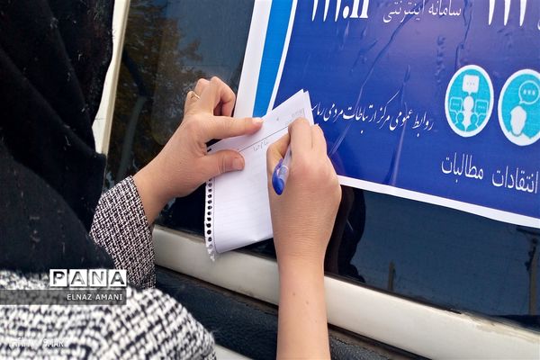 تجمع فرهنگیان و دانش‌آموزان چهارمحال و بختیاری در دیدار با رئیس جمهوری همراه با آحاد مردم