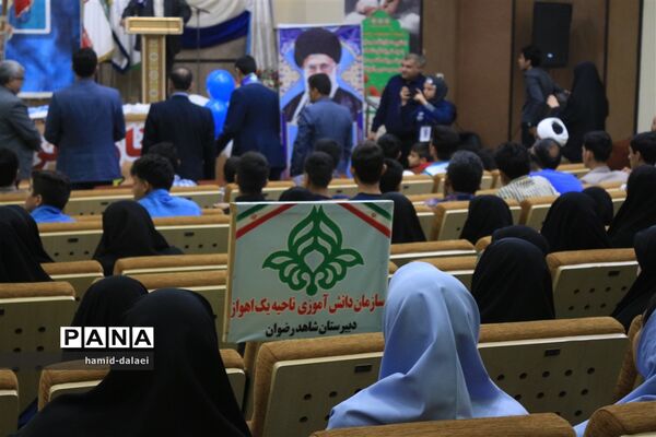 افتتاحیه دوره‌های آموزشی دانش‌آموز خبرنگاران استان خوزستان