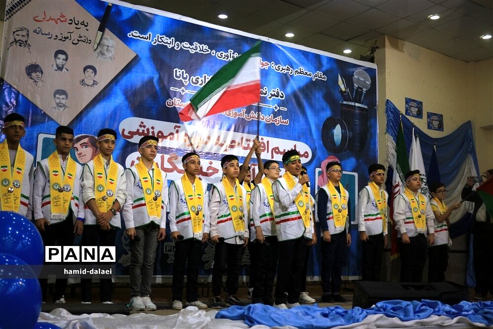 افتتاحیه دوره‌های آموزشی دانش‌آموز خبرنگاران استان خوزستان