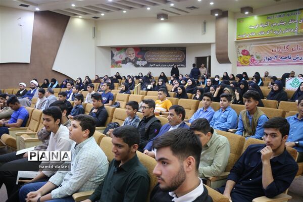 افتتاحیه دوره‌های آموزشی دانش‌آموز خبرنگاران استان خوزستان