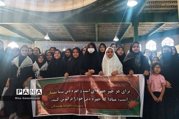 برپایی نماز جماعت در مدارس قیامدشت در راستای اجرای طرح نورچشم